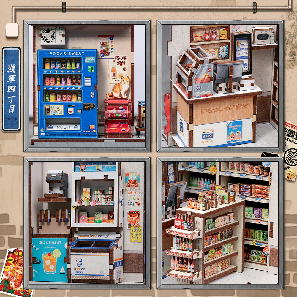 Beika-cho Convenience Store - Book Nook