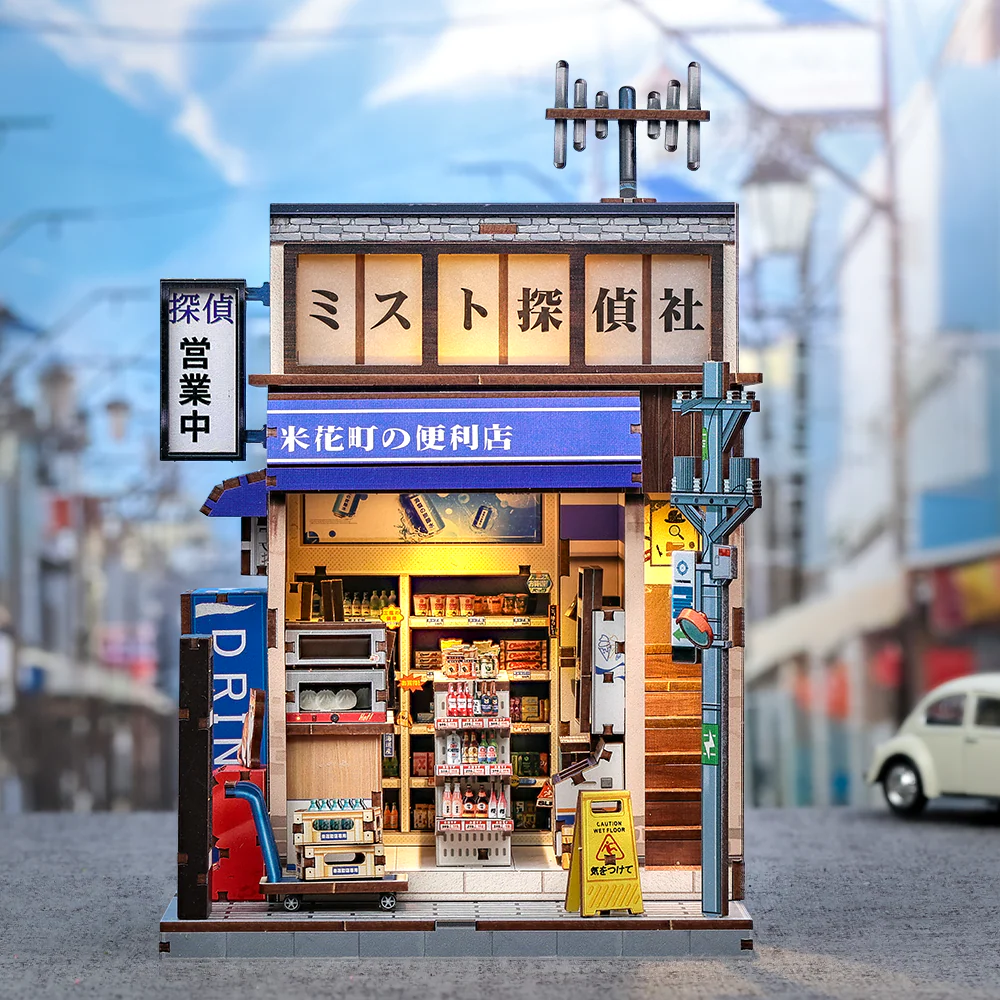 Beika-cho Convenience Store - Book Nook
