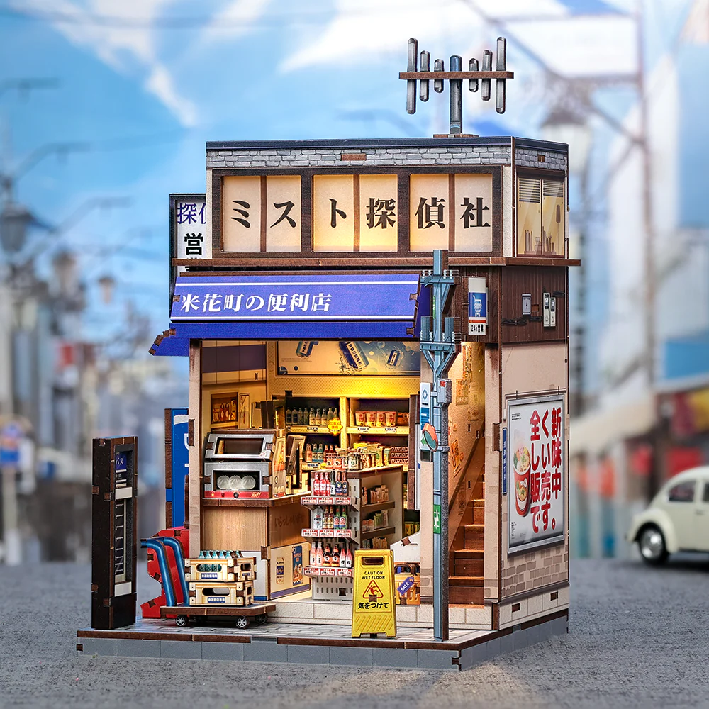 Beika-cho Convenience Store - Book Nook