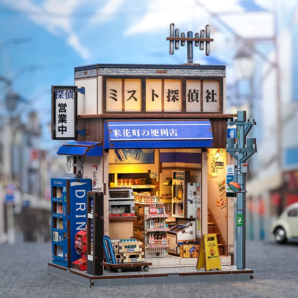 Beika-cho Convenience Store - Book Nook