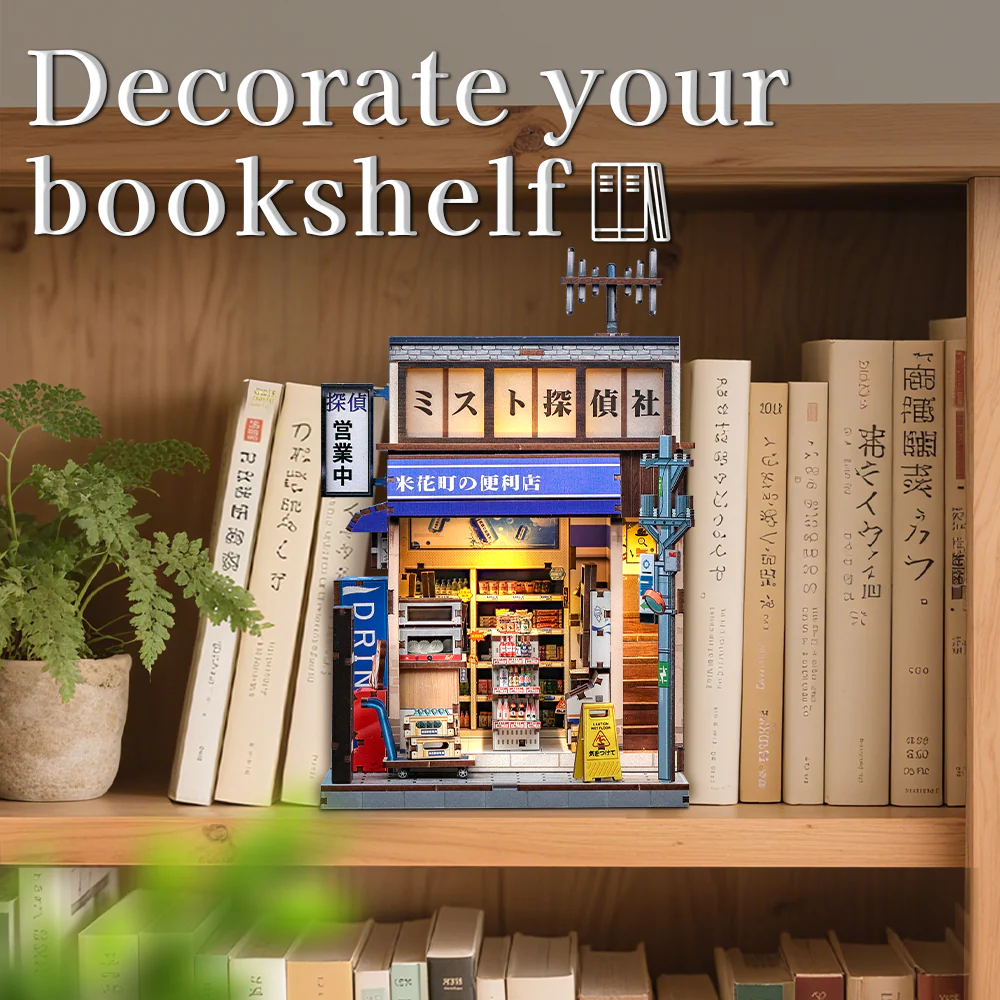 Beika-cho Convenience Store - Book Nook